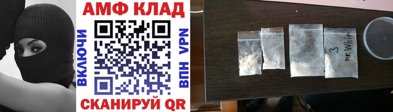 Amphetamine 98%  дарнет шоп  Кудрово 
