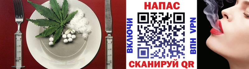 Печенье с ТГК конопля  Кудрово 