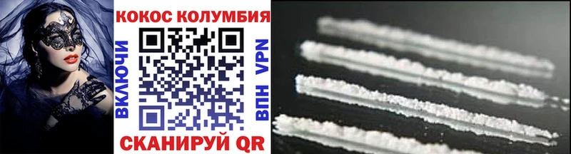 COCAIN Перу Кудрово