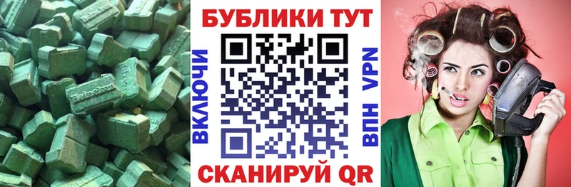 купить закладку  Кудрово  Ecstasy VHQ 