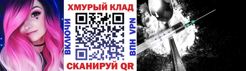 магазин    Кудрово  ГЕРОИН герыч 