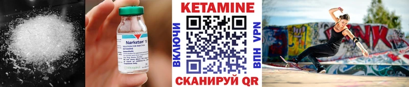 КЕТАМИН ketamine  Кудрово 