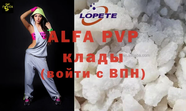apvp Богданович