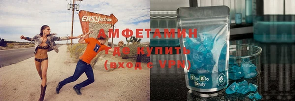 трава Беломорск
