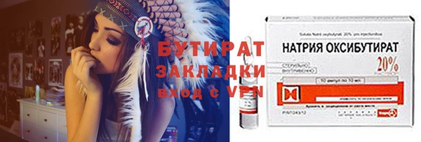круглые Белокуриха