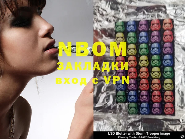 круглые Белокуриха