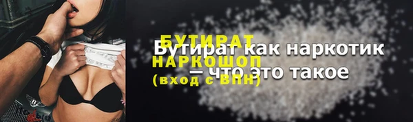 трава Беломорск