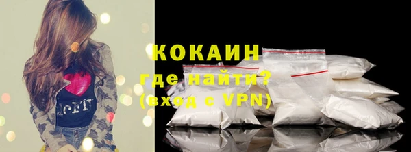круглые Белокуриха