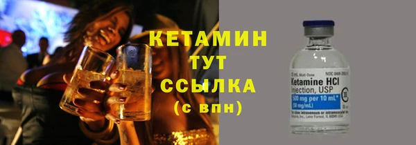 трава Беломорск