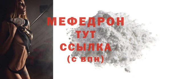 трава Беломорск