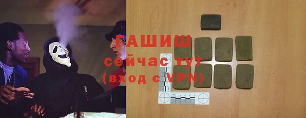 трава Беломорск