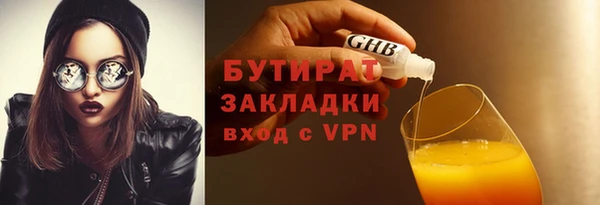 трава Беломорск