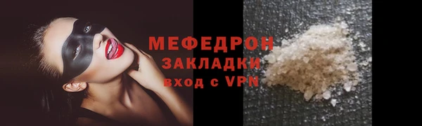 круглые Белокуриха
