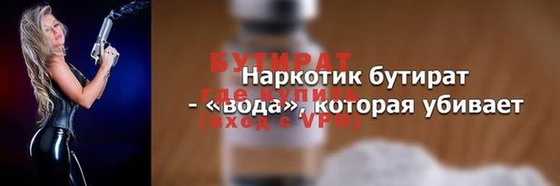 круглые Белокуриха