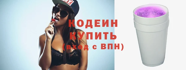 трава Беломорск