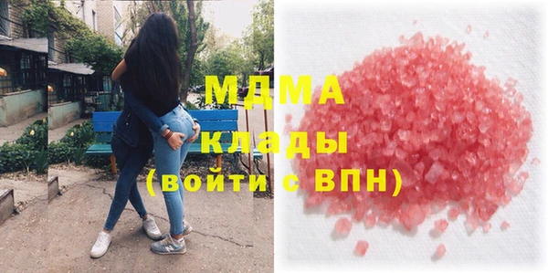 трава Беломорск