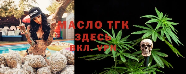 круглые Белокуриха