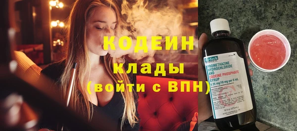 трава Беломорск