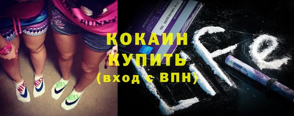 круглые Богородск