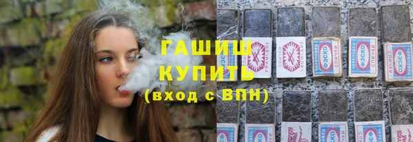 трава Беломорск