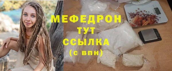 трава Беломорск