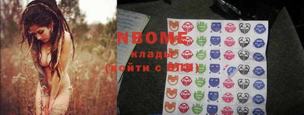 круглые Белокуриха