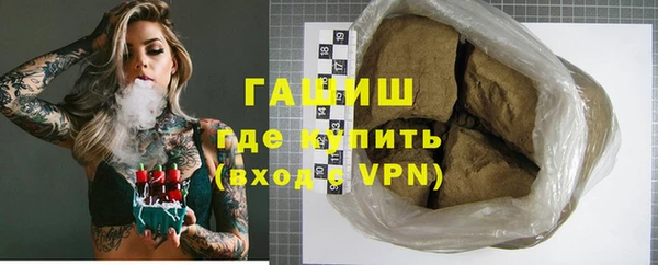 круглые Белокуриха