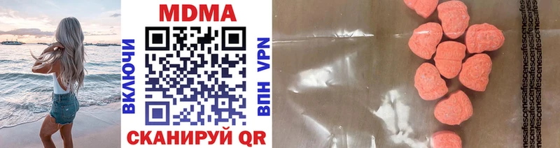 MDMA Molly  Кудрово 
