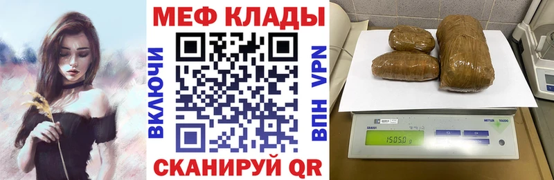 Меф mephedrone  Кудрово 