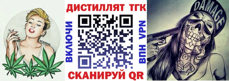 магазин продажи Кудрово ТГК гашишное масло